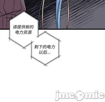 第91话44