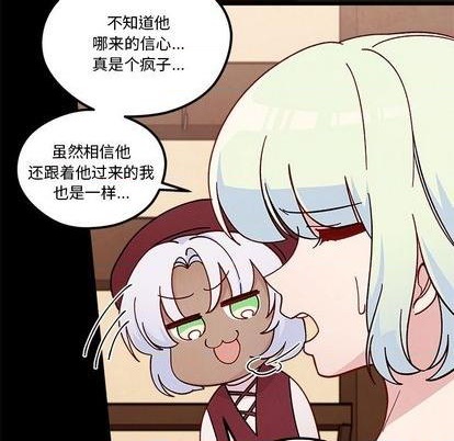 第91话8