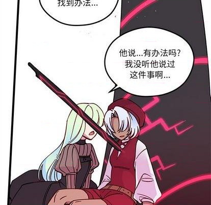 第91话82
