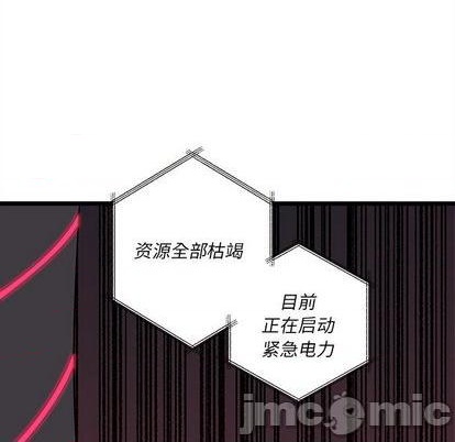 第91话88