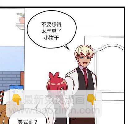 第92话106