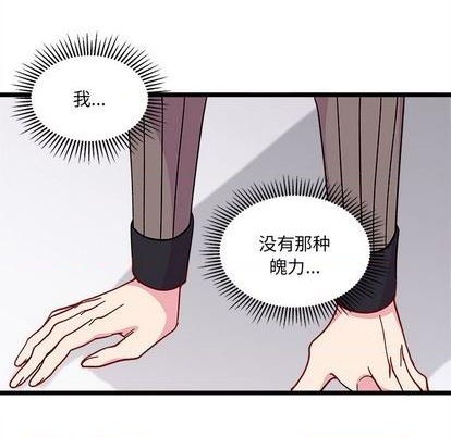 第92话51
