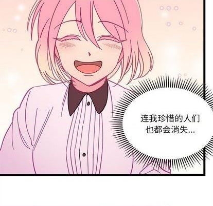 第92话55