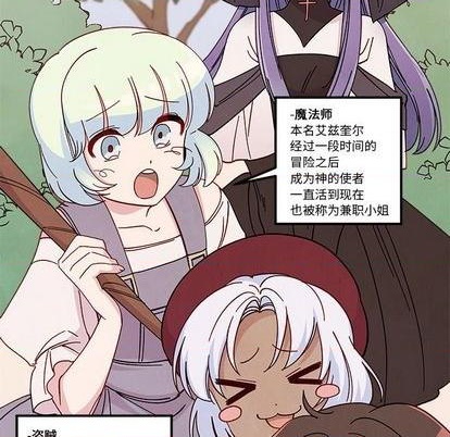 第92话7