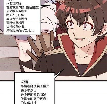 第92话8