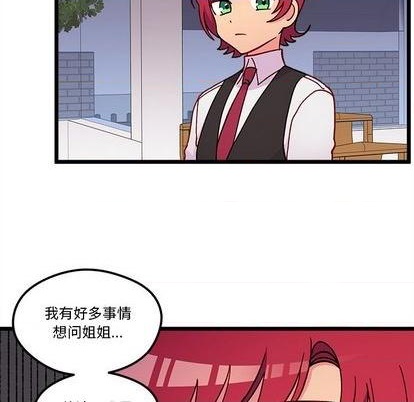 第92话84