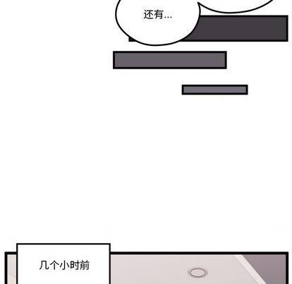 第92话86