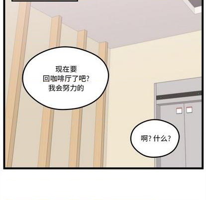 第92话87