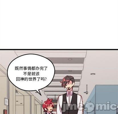 第92话88