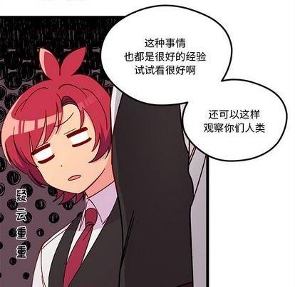 第92话90