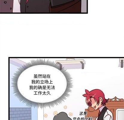 第92话91