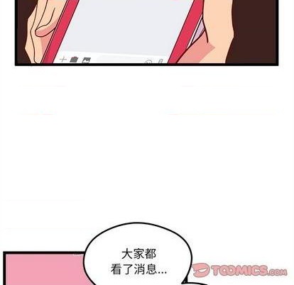 第92话97