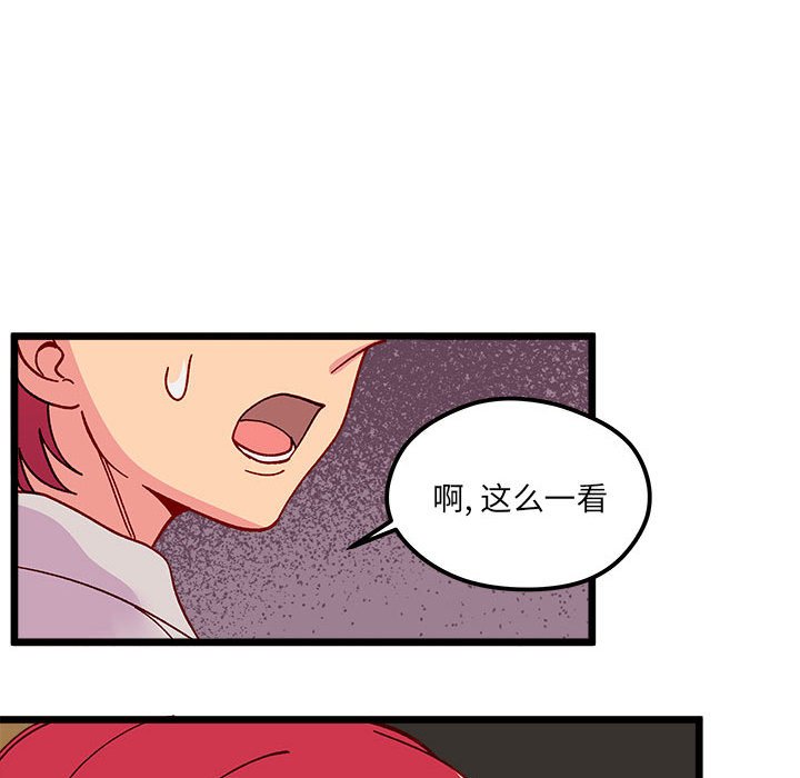 第 96 话100