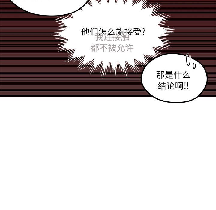 第 96 话103