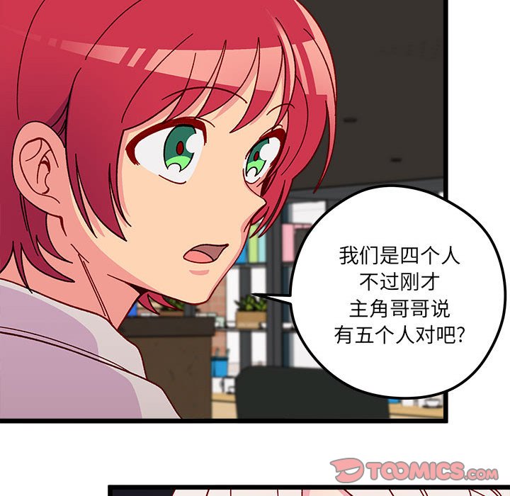 第 96 话105