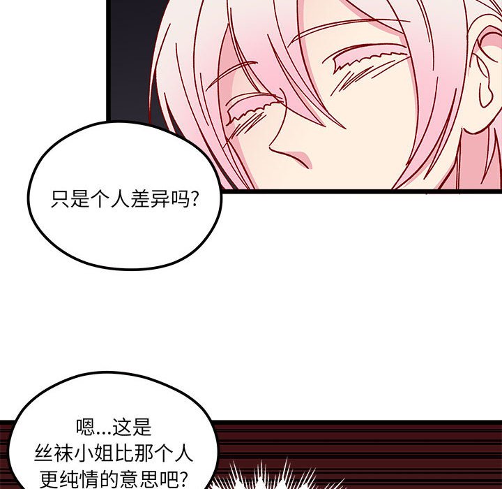 第 96 话106