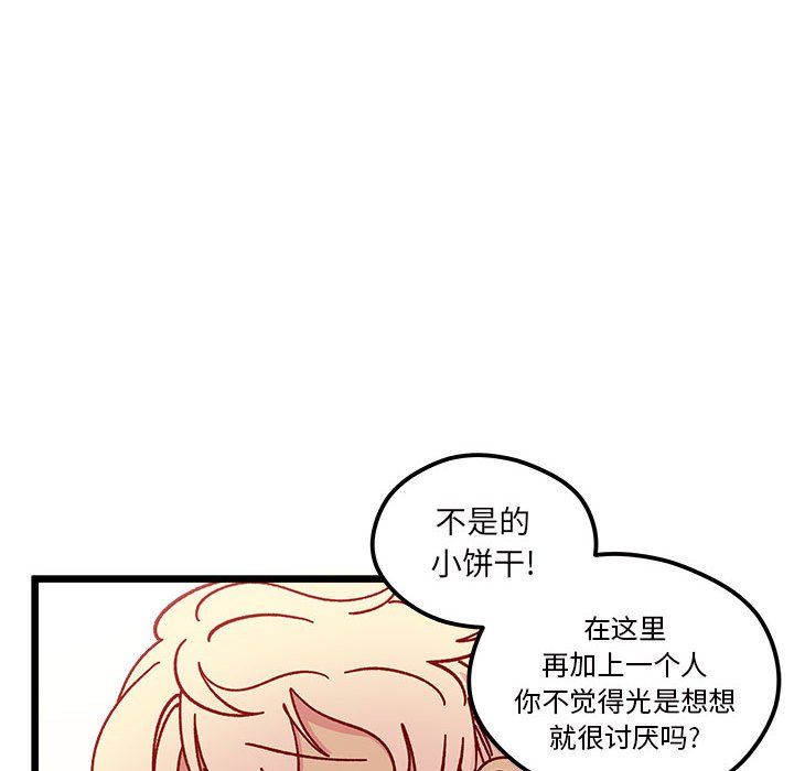 第 96 话108