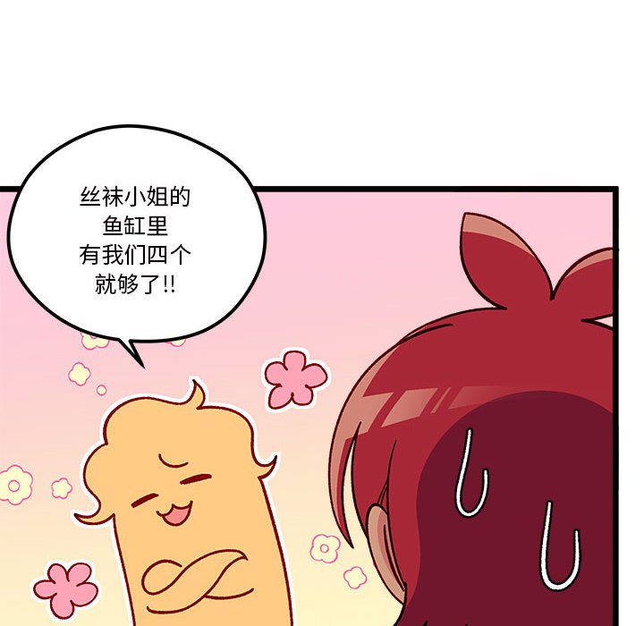 第 96 话110