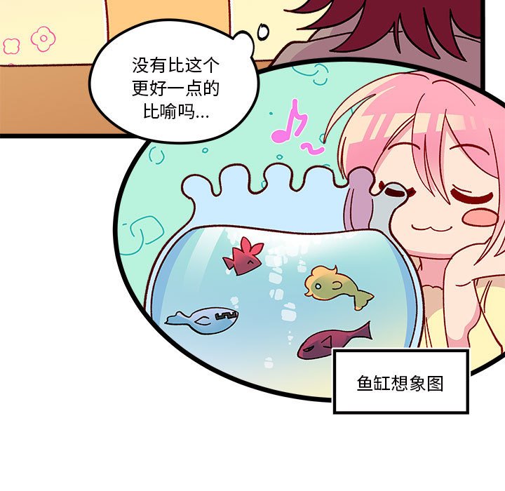 第 96 话111
