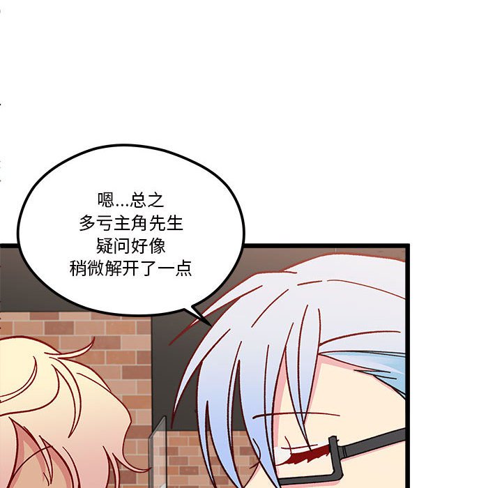 第 96 话112