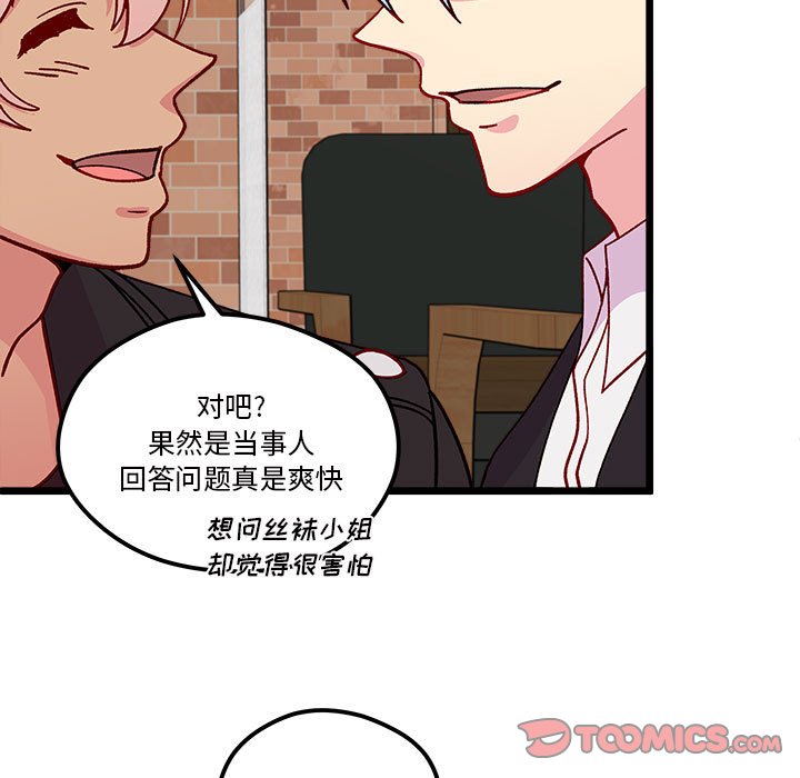 第 96 话113