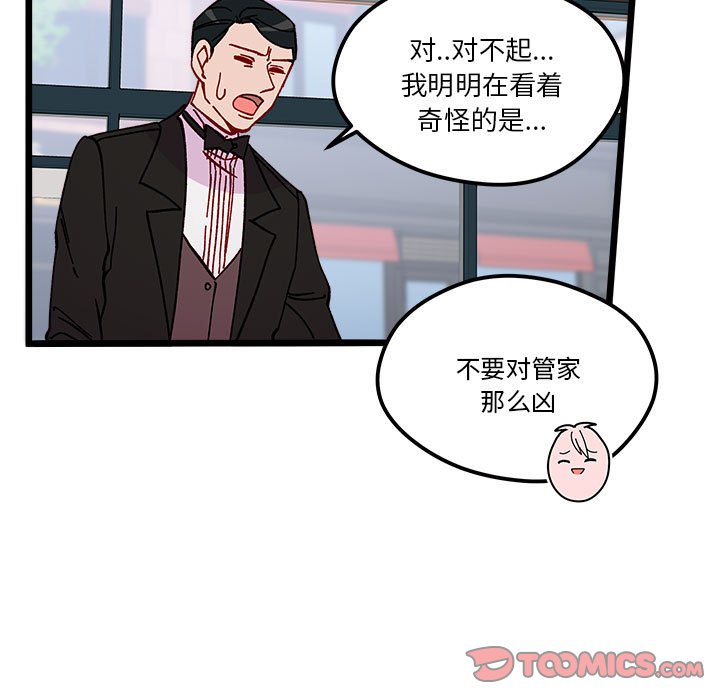 第 96 话17