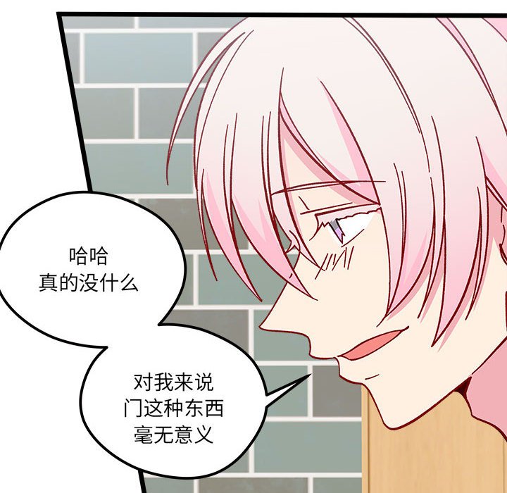 第 96 话24