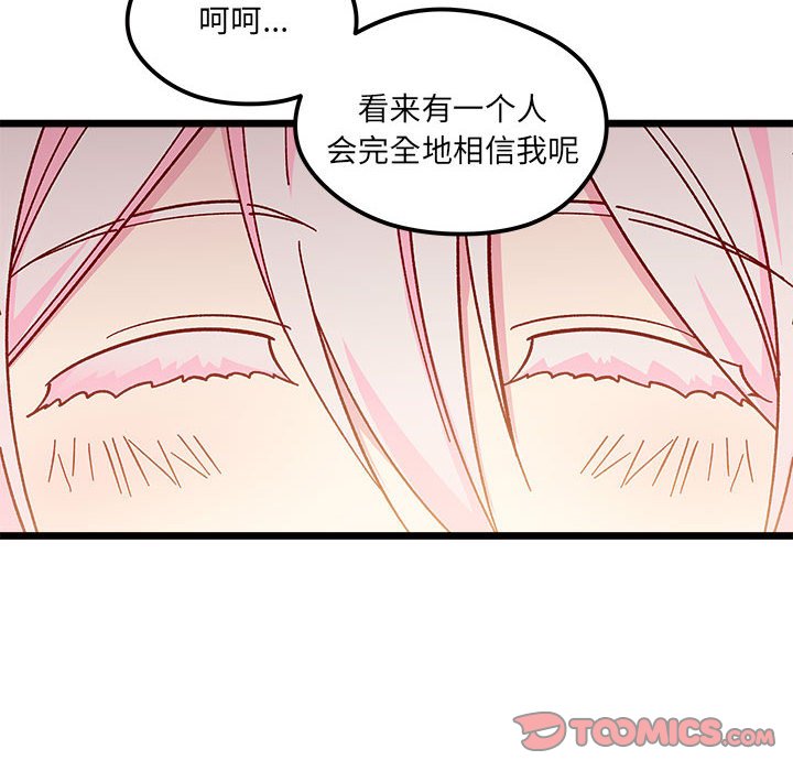 第 96 话33