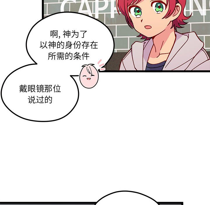 第 96 话39
