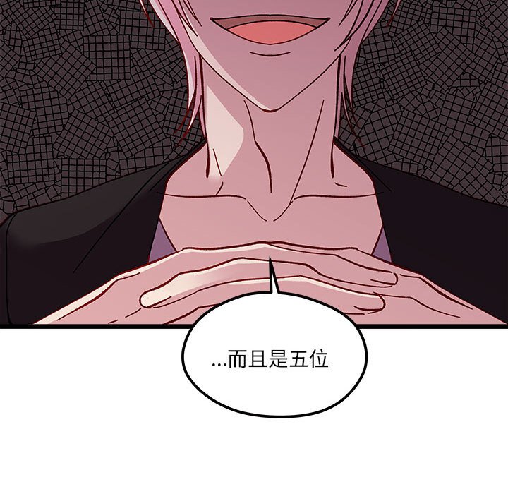 第 96 话46