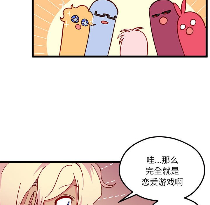 第 96 话48