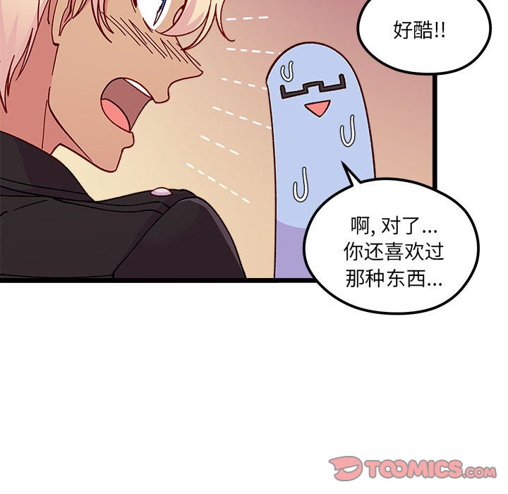 第 96 话53