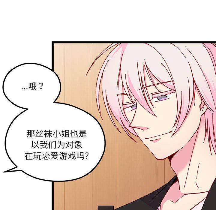 第 96 话54