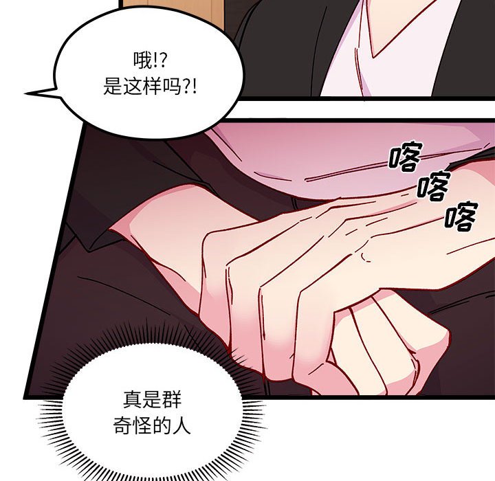第 96 话55