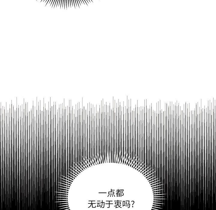 第 96 话56