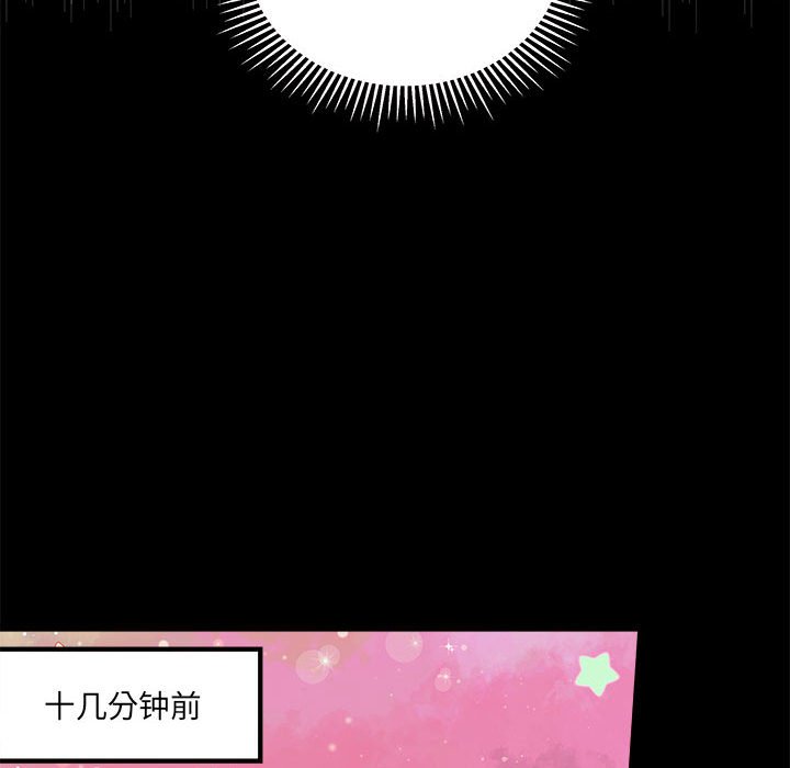 第 96 话57
