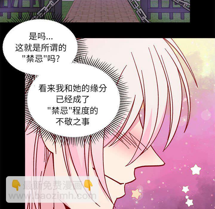 第 96 话63