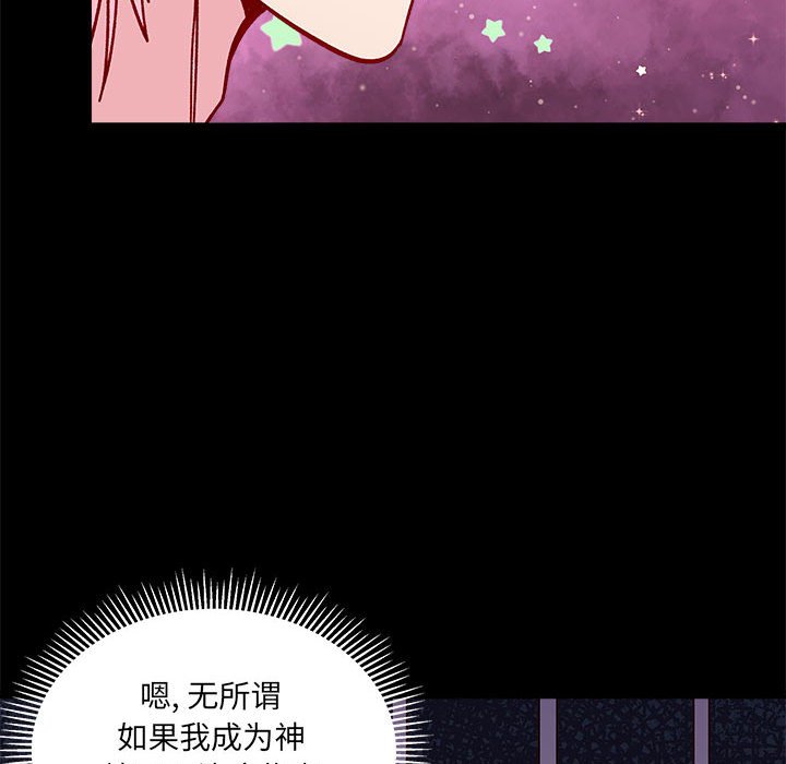 第 96 话64