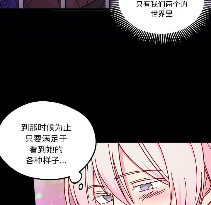 第 96 话66