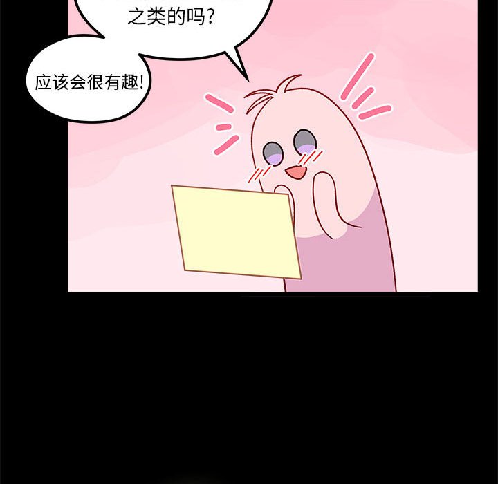第 96 话70