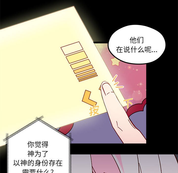 第 96 话71