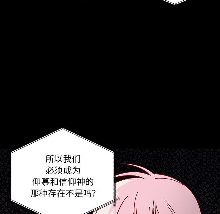 第 96 话74