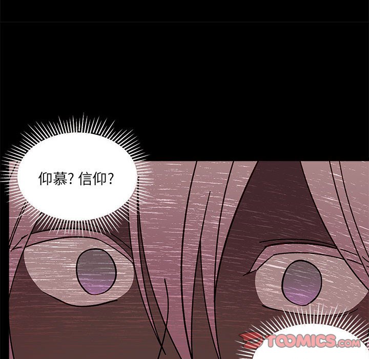 第 96 话77