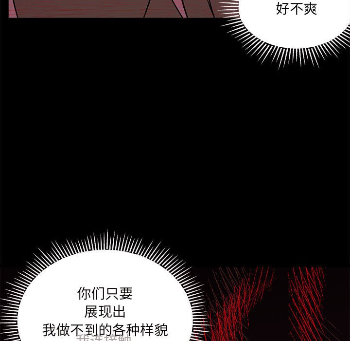 第 96 话78
