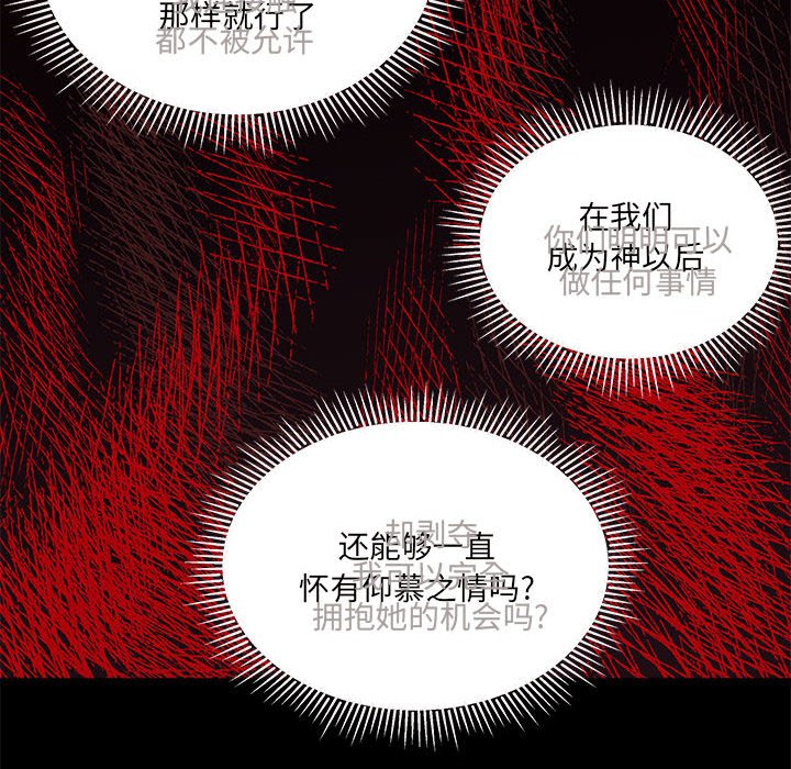 第 96 话79