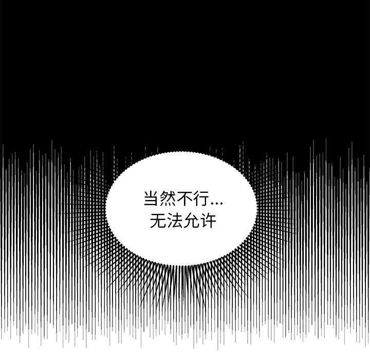 第 96 话80