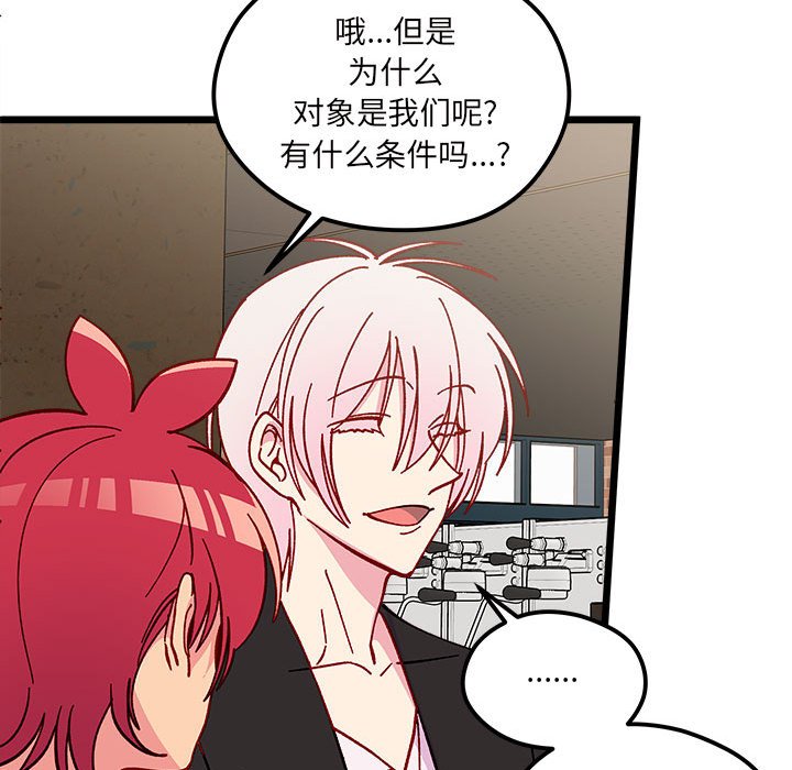 第 96 话84