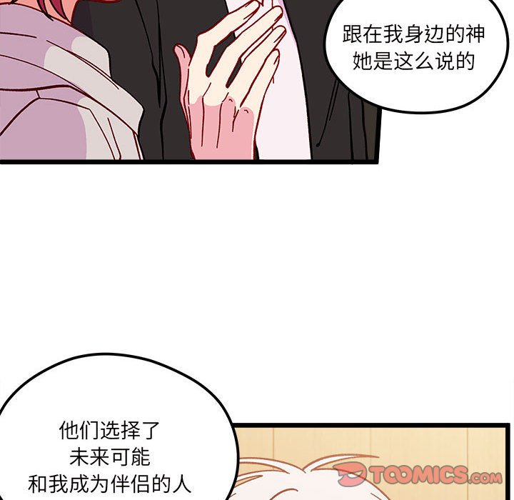 第 96 话85