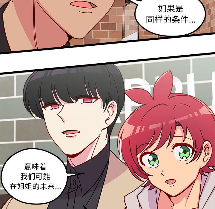 第 96 话88