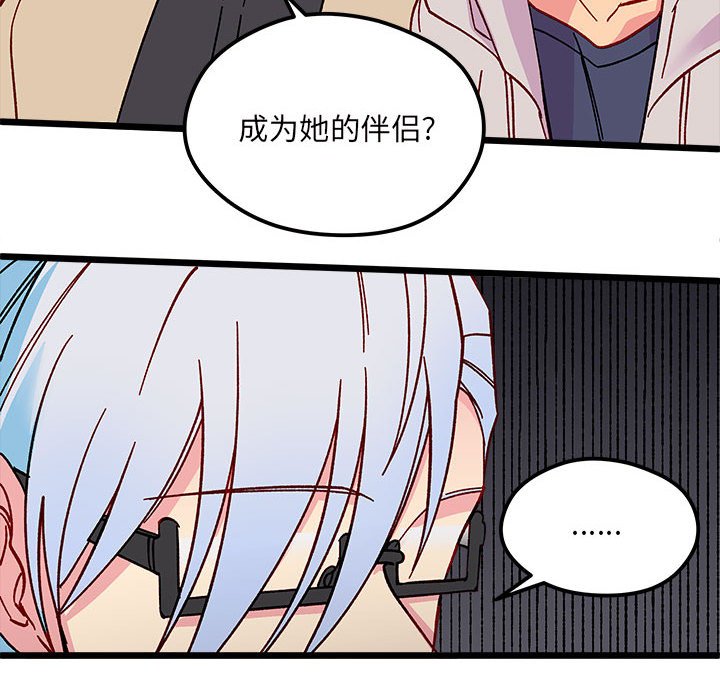 第 96 话89